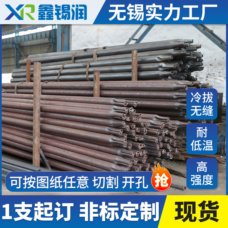 Q460C镀锌方管 江阴钢材现货 冷拔无缝矩形管 清库存 磨具生产