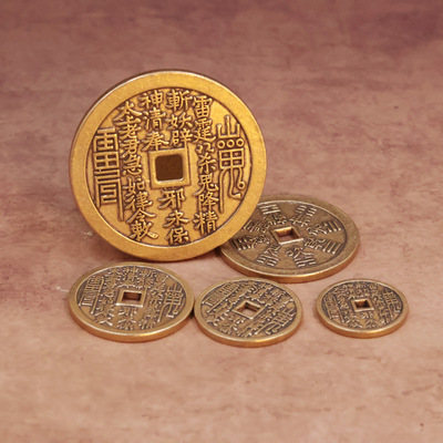 黄铜山鬼花钱吊坠朱砂钥匙扣道家八卦小挂件护身符仿古钥匙链批发|ms