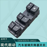 93570-3X012 подходит для Hyundai Elantra, электрический переключатель стеклоподъемника, высокая комплектация, черный, однорядный
