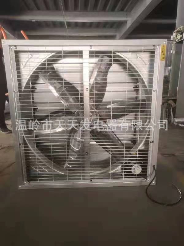 厂家直发 工业风扇负压风机KP-48 0.25KW