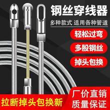 电工穿管器钢丝穿线器网线光纤拉线器串线拽线引线器暗线穿线