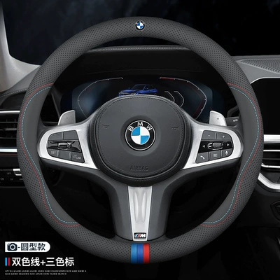 Steering wheel cover x5/x5L steering wheel cover - the-entire-cowhide-interface-three-colors-bmw-logo-default-items