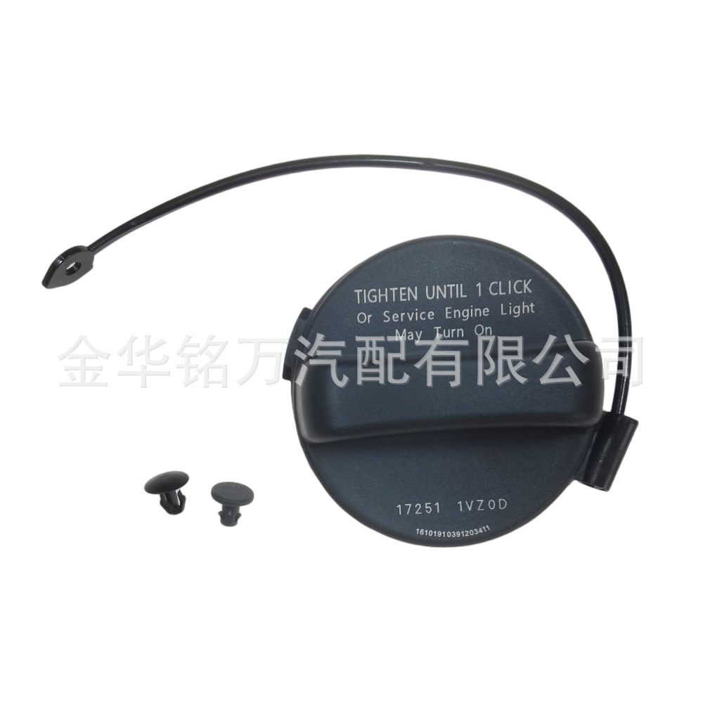 183、17251-1VZ0D油箱盖 (15).png