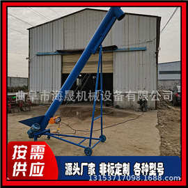 圆管绞龙输送机图片 稻壳饲料上料机 尿素不锈钢螺旋提升机