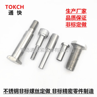 C1-50/C1-70/C1-110���P���˨�S�� �����^��˨ �ǘ��ݽz����