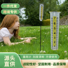 跨境新款 户外金属支架雨量计室外便捷雨水积水测量工具
