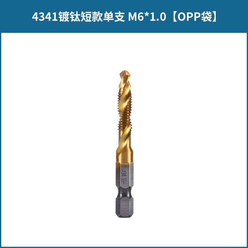 Acero de alta velocidad Chapado en titanio tres en uno multifuncional hexagonal mango compuesto grifo roscado y perforación biselado compuesto de la máquina todo en uno