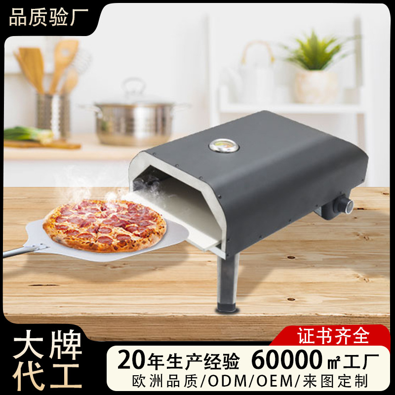 Horno de pizza a gas de 12 pulgadas, portátil para exteriores, con patas plegables, parrilla de pizza a gas, horno de pizza a gas licuado
