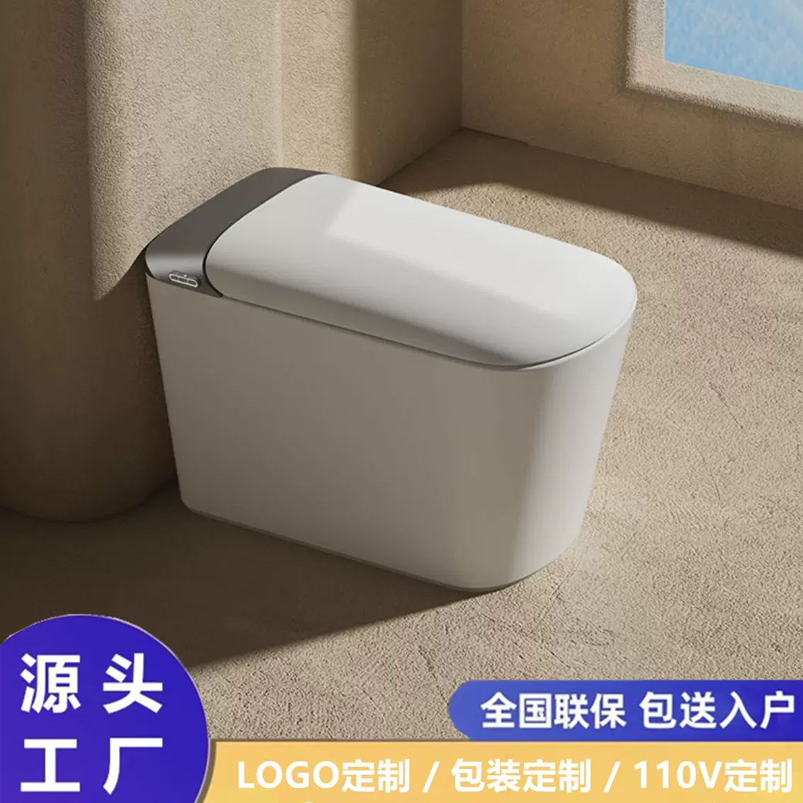 家用酒店全自动一体式智能马桶无水压要求双水路活水即热民宿坐便