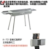 K-701 audio barbecue stove