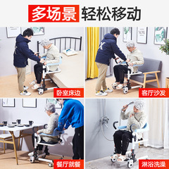 移位機多功能家用癱瘓老人移位神器摺疊殘疾人老年護理移動推車
