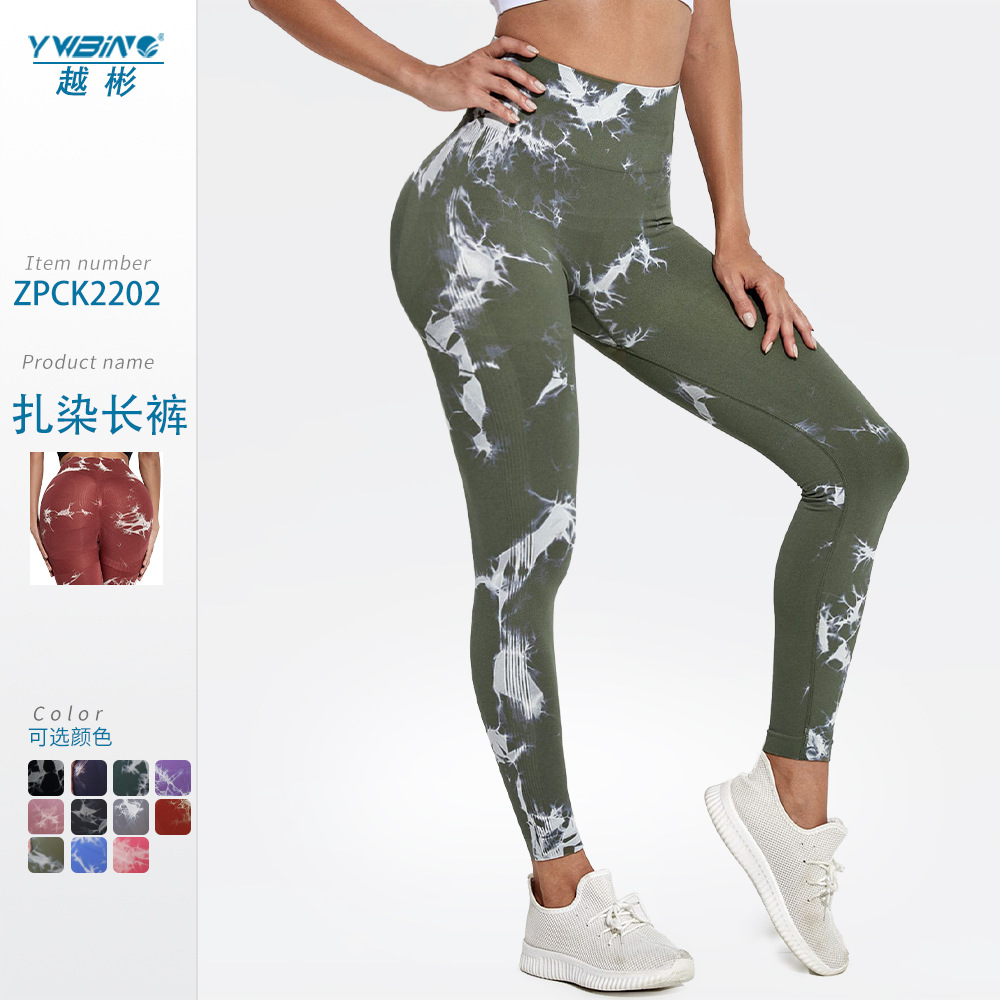 Sin costura de elevación de la cadera y blanqueamiento de los pantalones de fitness de las mujeres de cintura alta pantalones de correr deportes de secado rápido transpirable de la cadera de melocotón