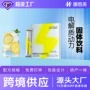 健身运动营养复合饮料
