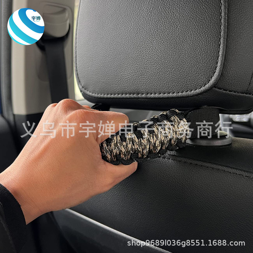Suitable for Bronco Handle Ford Lima 2021 Braided Paracord Armrest Wrangler Modified Roof Handle