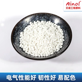 UL94无卤V0级阻燃pa6增强尼龙高流动易配色改性pa6工程塑料定制