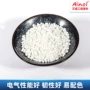 配色阻燃无卤改性pa6