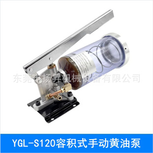 �֓uй��ʽע�͙C/�������ݷeʽ�_���ք��S�ͱ�YGL-S120