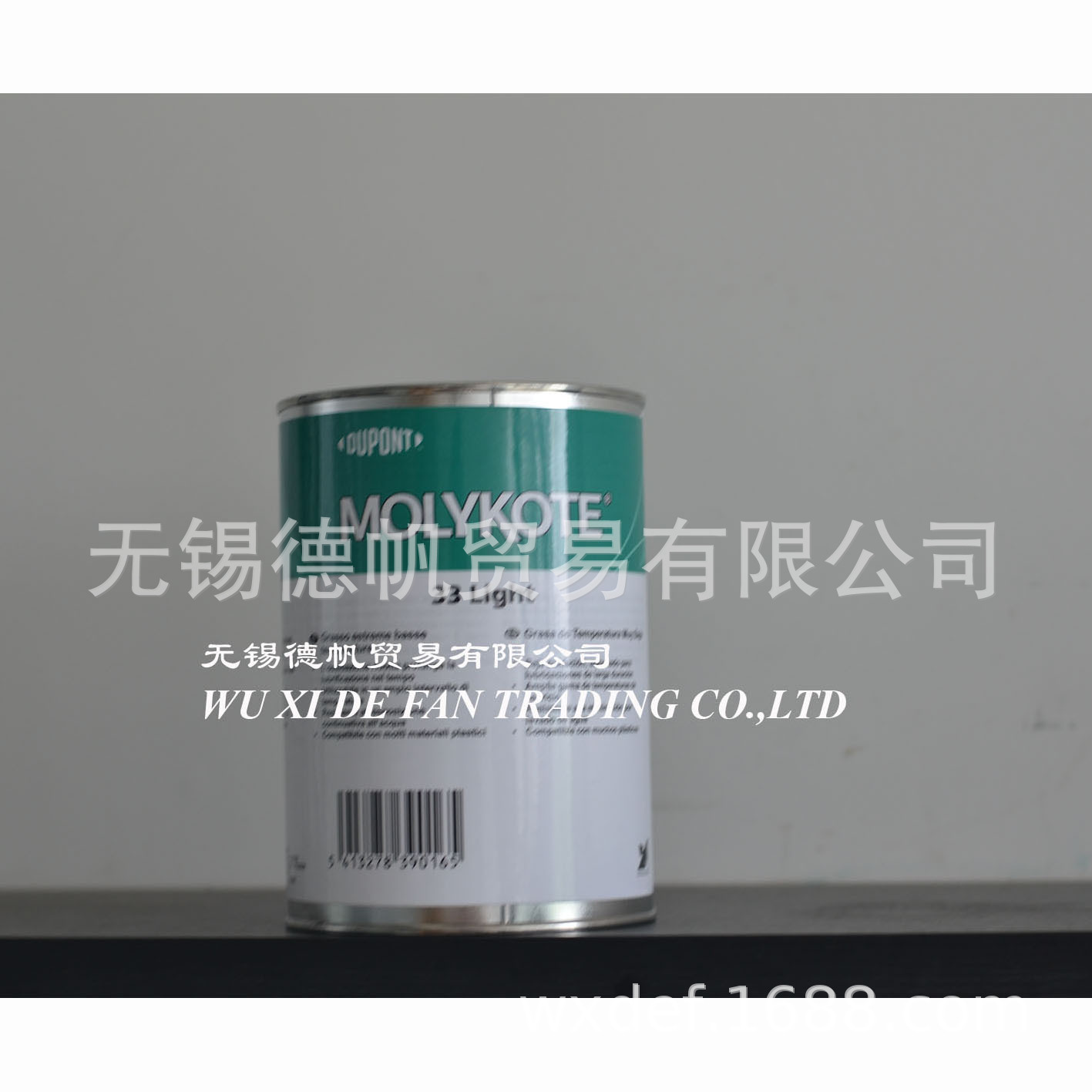 Molykote 33 Light Grease