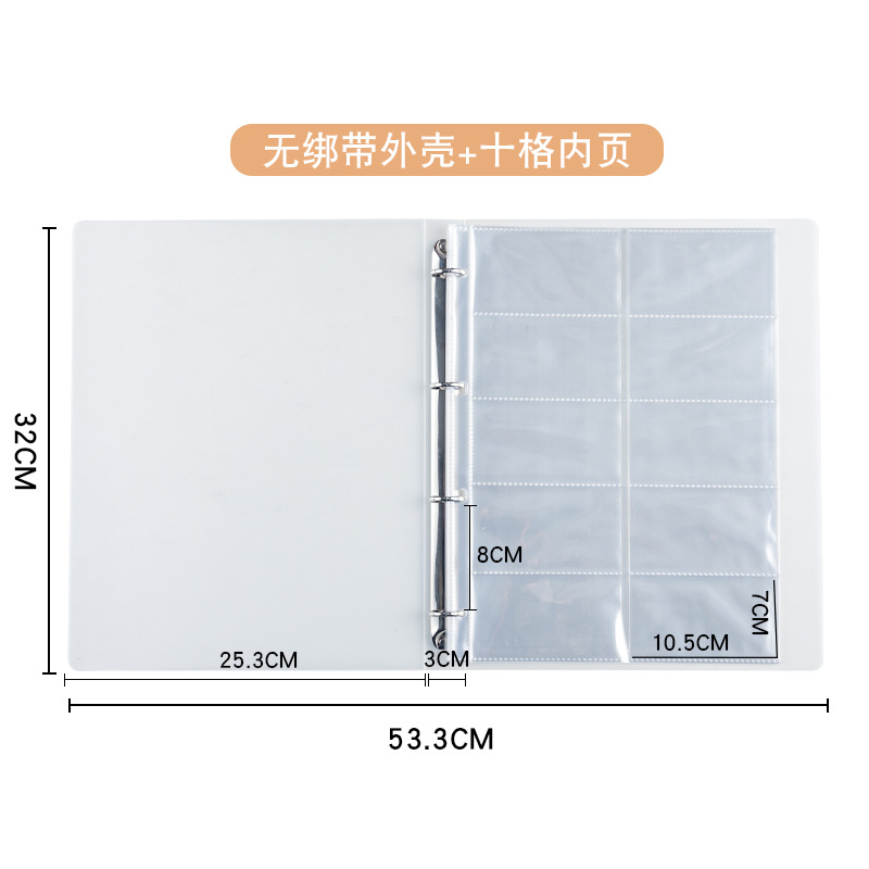 A4マルチ仕様収納帳バインダークリップ4格6格10格PVCバインダー袋カード集帳証明書収納アルバム