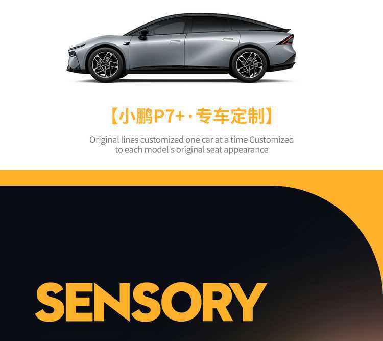 2026 model Xpeng P7+ seat covers, full coverage for all seasons, 25 special models of interior seat covers, Xpeng P7+ car seat cushions