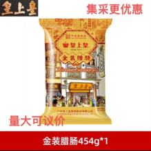 ���b�D�c454g
