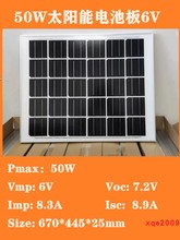 ̫늳ذ50W ξ 6V 18V36V·OBֳL⻥a