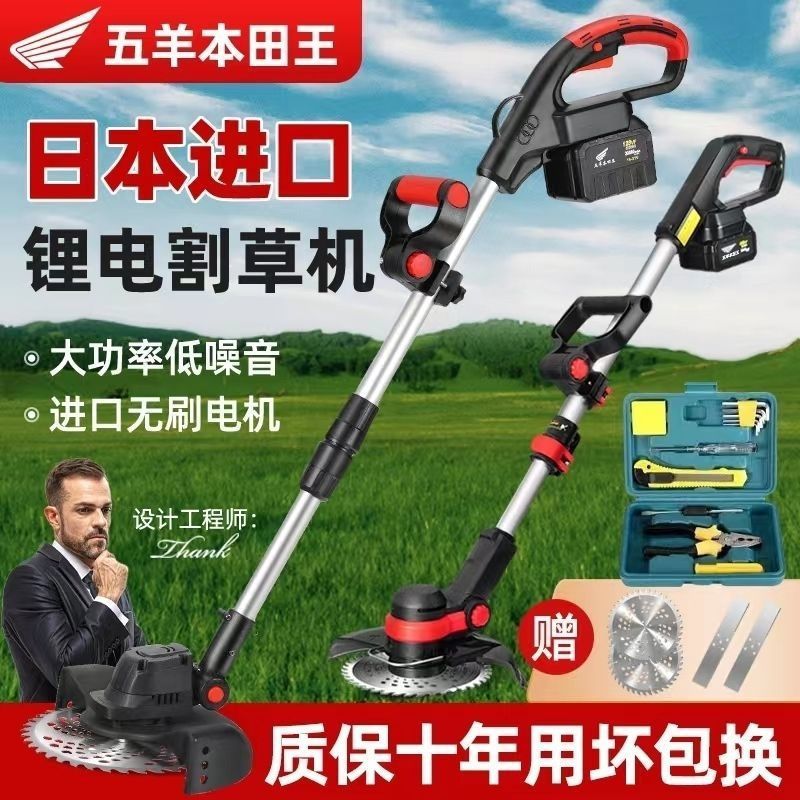 电动割草机充电式小型家用多功能农用收割果园锄草打草锂电除草机