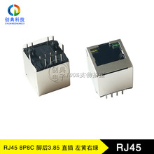 RJ45W8P8C_3.8oLEDSҾG180ֱAᘾWjӿ