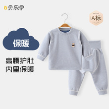 宝宝秋衣秋裤高腰套装婴幼儿德绒分体内衣保暖衣秋冬季睡衣婴儿