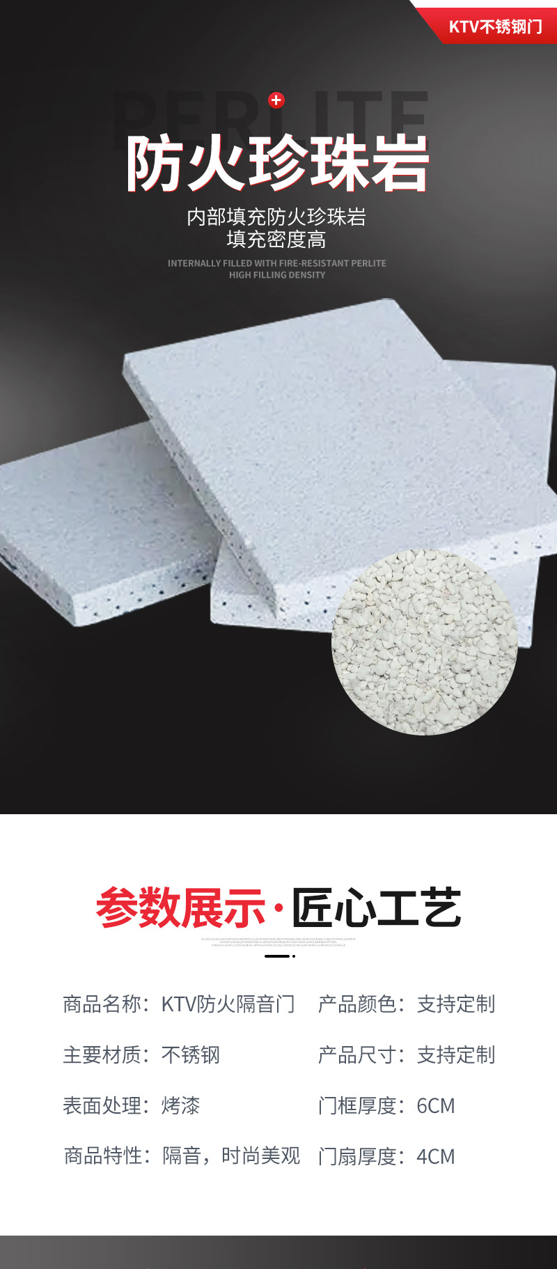 KTV不锈钢门3_04