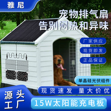 ���R�d̫��܌������Ś���15W�ξ��������u��؈�����ܸ�Ч