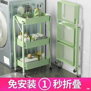 Installation-Free Folding Trolley Kitchen Storage Rack Mobile Household Baby Products Multi-Layer Storage Rack Universal Model