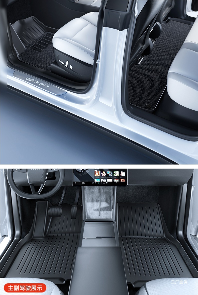 Yz Is Suitable for the New Tesla Model 3Y Special Floor Mats Modely All-Inclusive Floor Mats Tpe Car Accessories Peihui