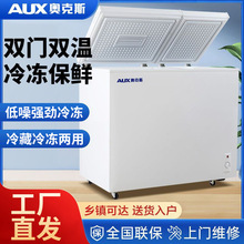 奥克斯双温冰柜家用冷藏冷冻两用保鲜大容量冷柜小型商用双门冰柜