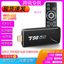 厂家直销T98mini RK3318 4KDongle 安卓10机顶盒tvboxm网络播放器