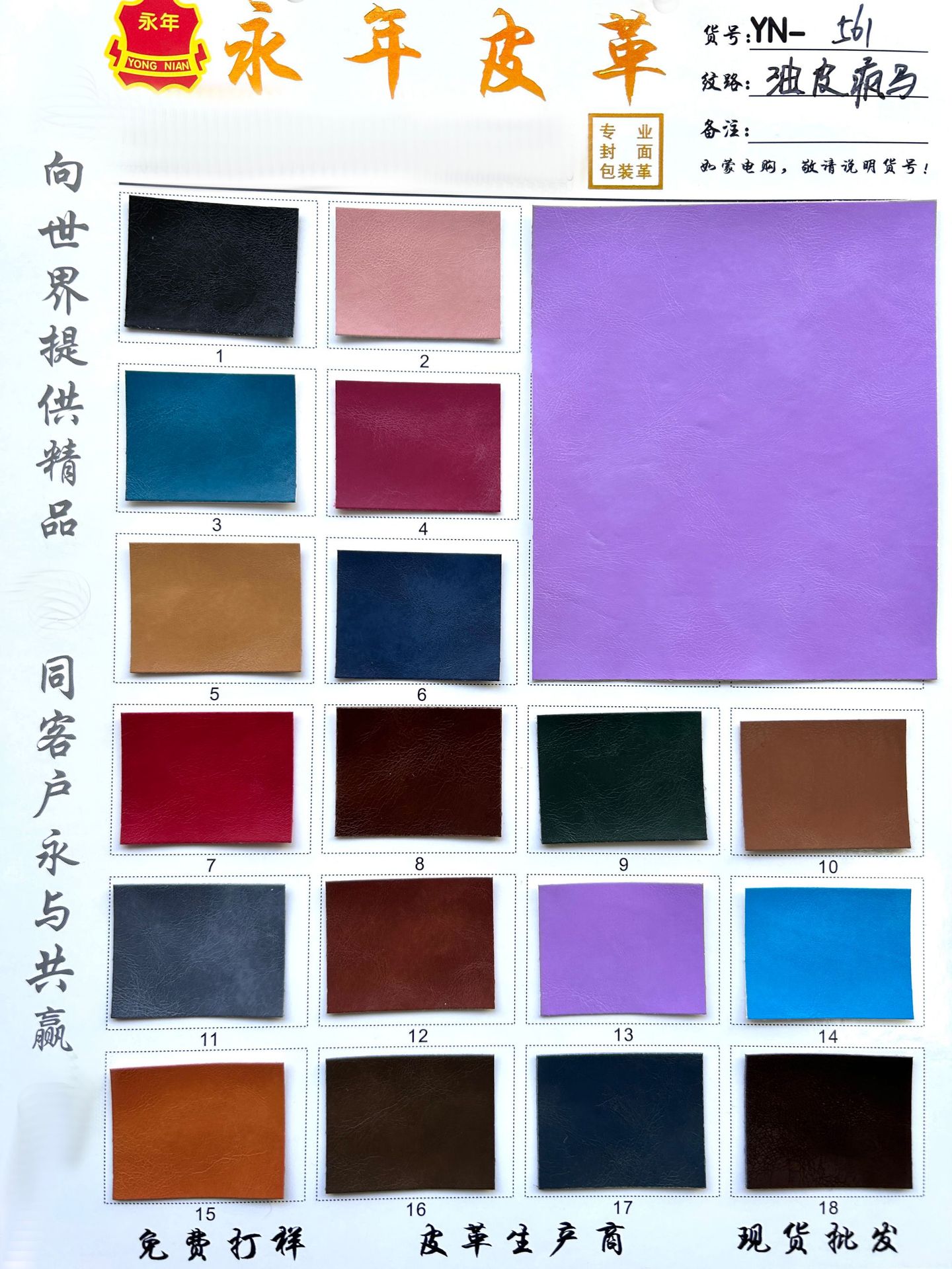 ˮƤPUƤƺʼǱ̨Ƥ0.6MMƤPU