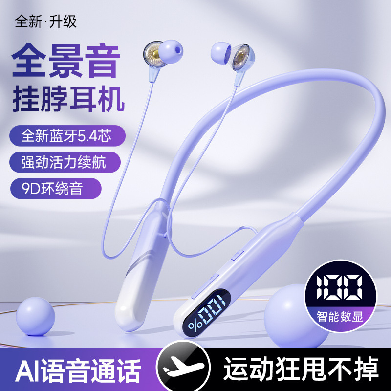 in stock cross-border bluetooth headset has good wireless sound quality, long endurance, noise reduction, no leakage, high color value bluetooth headset