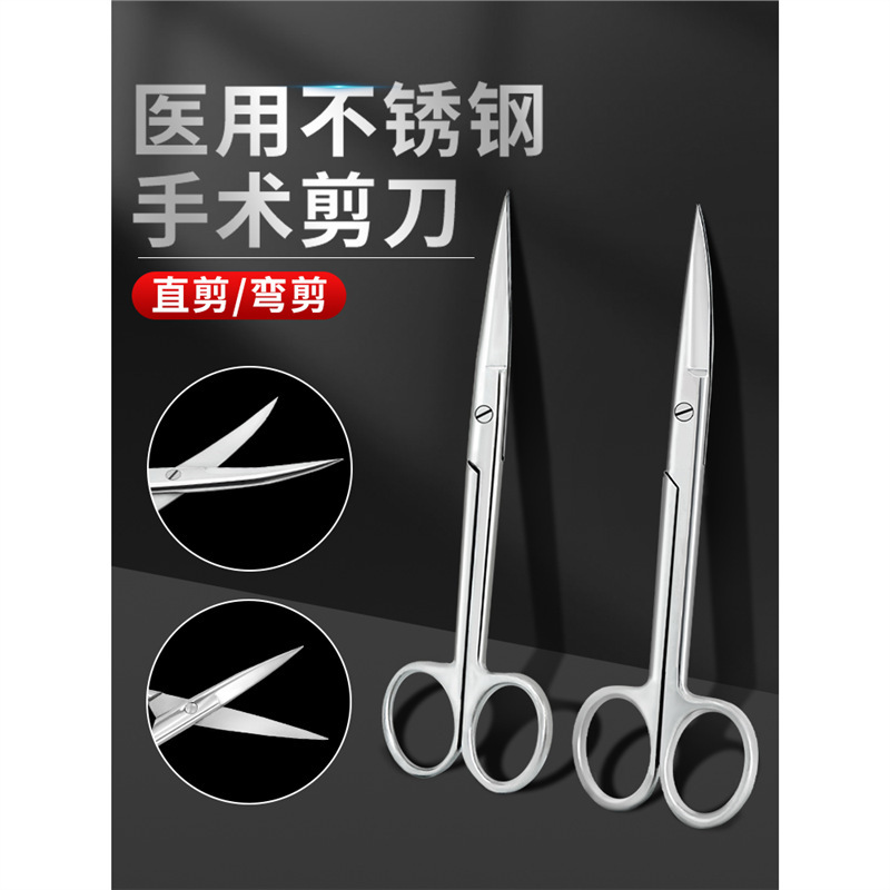 Medical stainless steel scissors straight pointed elbow medical…