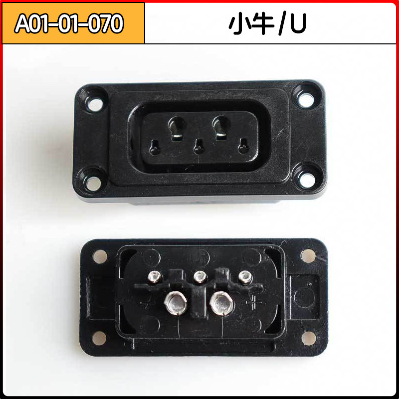 2 + 6リチウム充電口子牛nソケット振特角孔星恒子牛u充電口2 + 4リチウム放電ソケット|undefined
