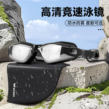 跨境成人潜水电镀泳镜防雾近视硅胶游泳眼镜度数护目镜防雾高清
