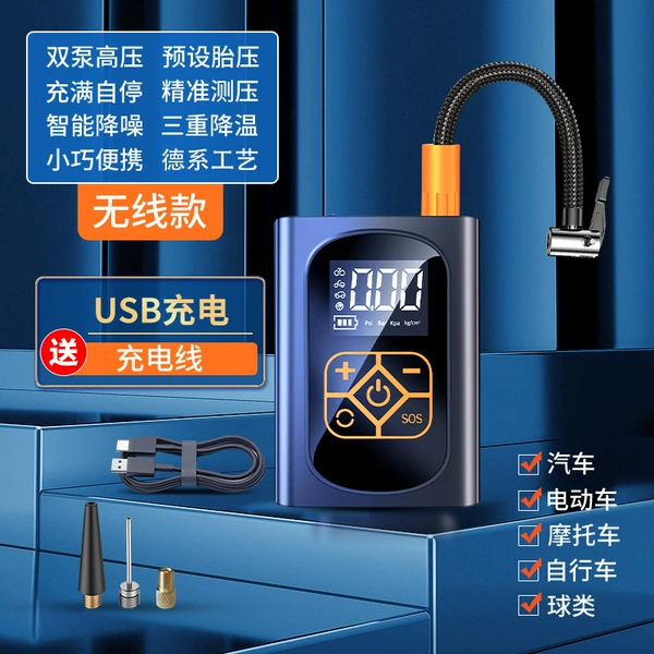 JM-8808 wireless model [4000mah]