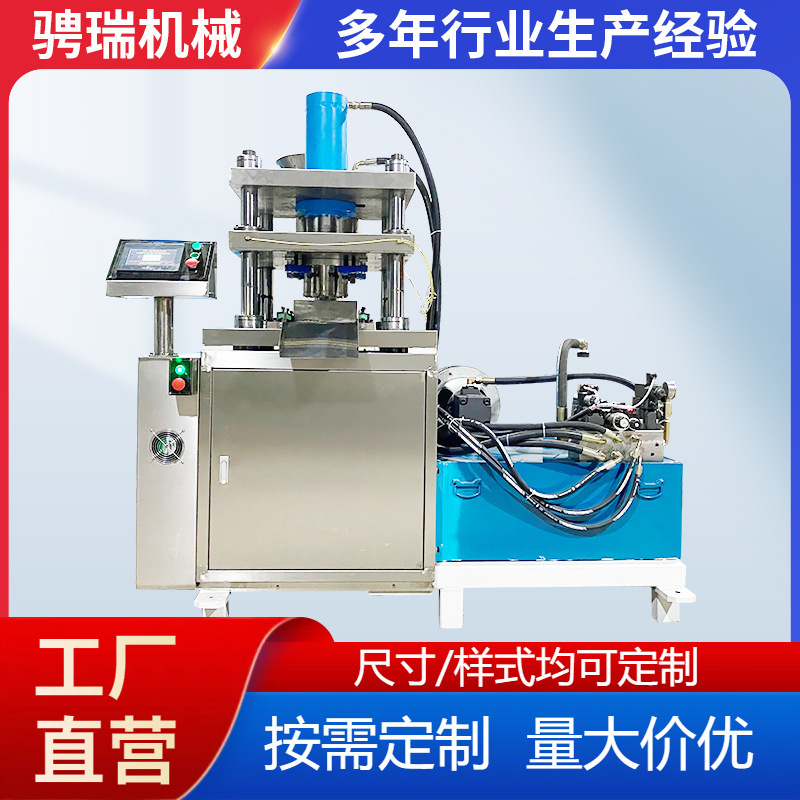 四柱自动粉末成型机小型实验室液压压片机颗粒压机智能精密