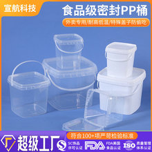 透明奶茶桶塑料小桶食品级干货钵钵鸡冰粉水果茶桶厂家多规格批发