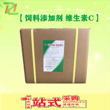�����ϼ� ά����C��L-����Ѫ�ᣨά����C��/VC����һ��Ӫ��