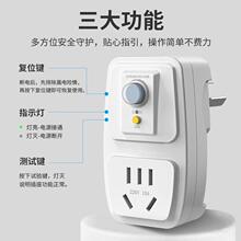 ���ö๦��©늱��o��16A���ֱ����^���{�������©늱��o��