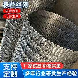 其他金属丝;护栏网;防护栏