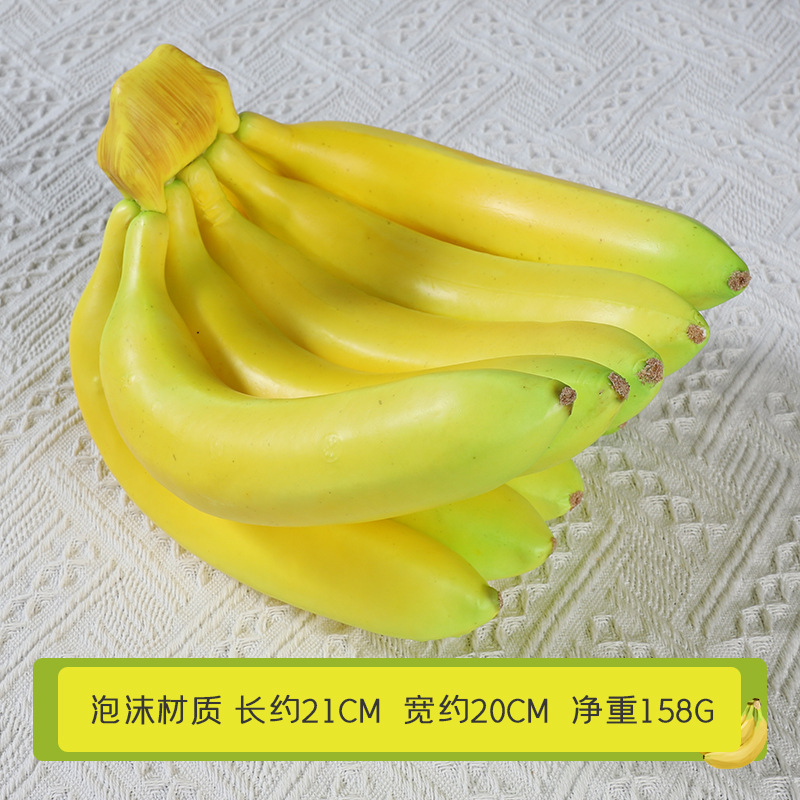 擬似バナナの模型の偽の果物の皇帝のバナナの泡のPUの装飾の道具はスーパーのおもちゃを掛けてバナナの木を並べます。|undefined