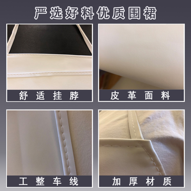 ケータリング用防水・耐油ソフトレザーエプロン、女性用食堂キッチン白作業服、男性用シェフ食品工場エプロン|undefined