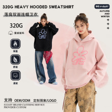 落肩套头卫衣数码直喷烫画logo加工来图来样班服工作服长袖宽松型