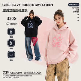 落肩套头卫衣数码直喷烫画logo加工来图来样班服工作服长袖宽松型